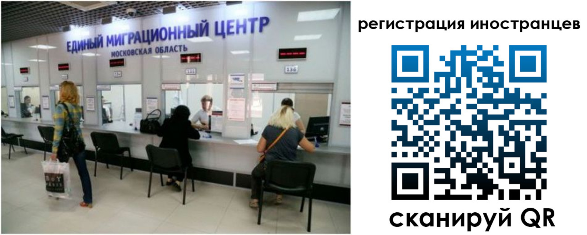 где прописаться в Избербаше